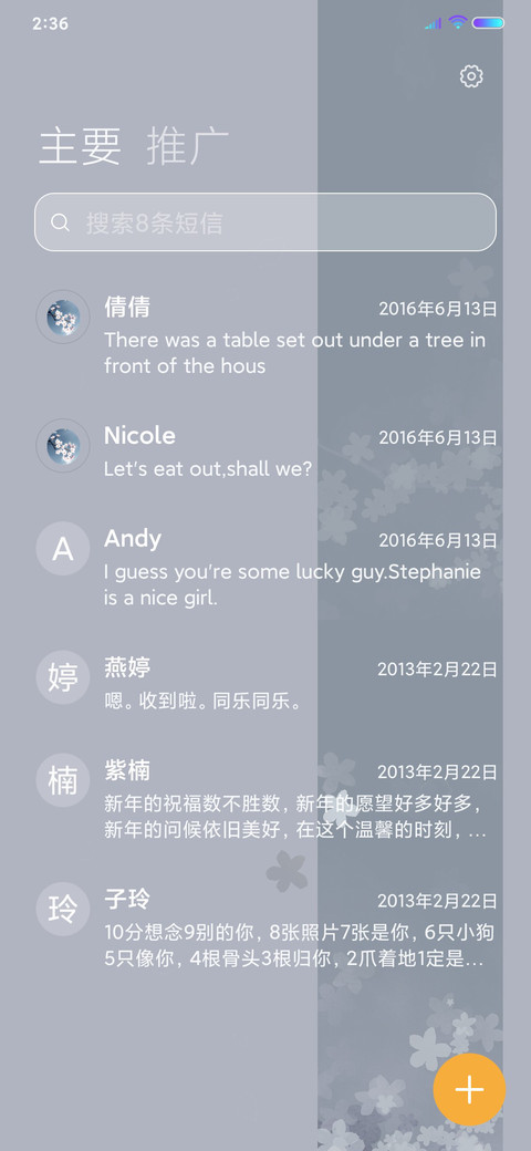 韶华倾负 screenshot