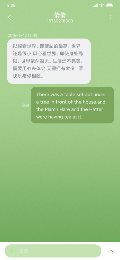 王源专属青春 screenshot