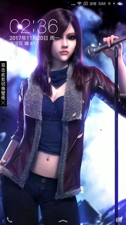 超神学院之雄兵连2 screenshot
