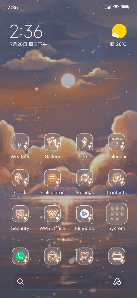 Romantic+sunset screenshot