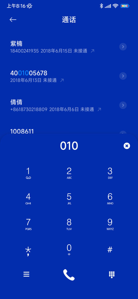 克莱因蓝小镇 screenshot