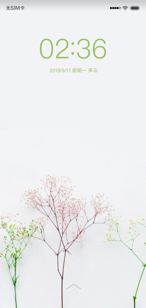 Greenery screenshot