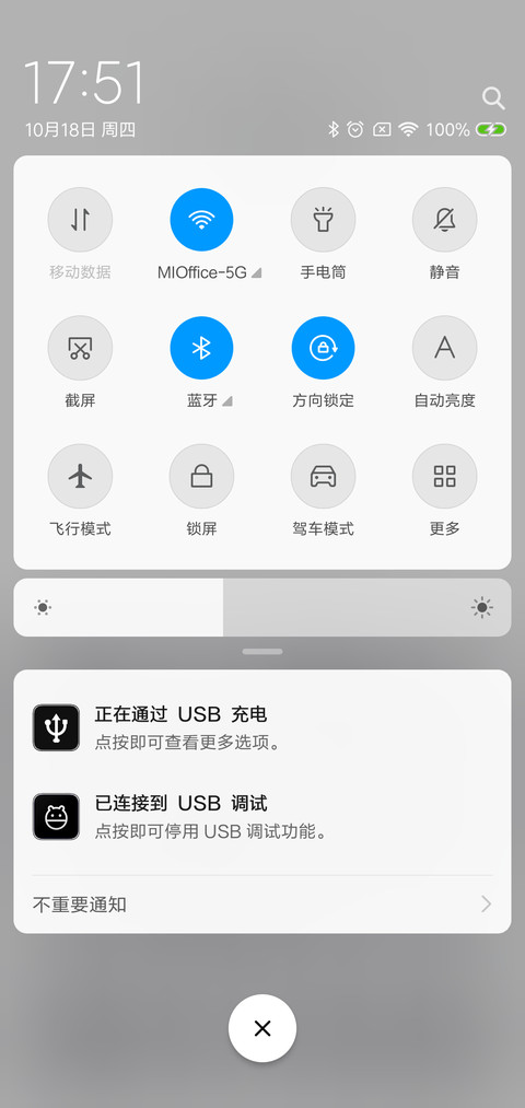 BLACK screenshot
