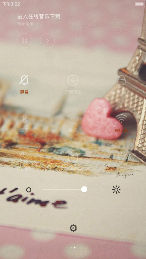 拥有了，就不要轻言放弃(适配V6) screenshot