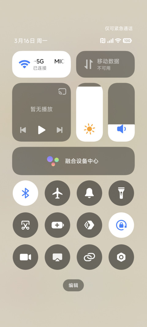 小猫的拼豆世界 screenshot