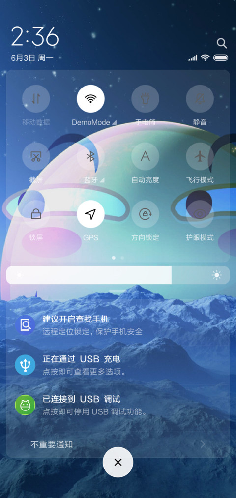 滑稽山脉网红时钟 screenshot