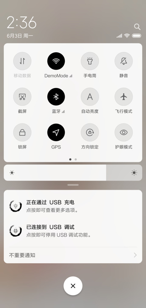 陌上花开 screenshot