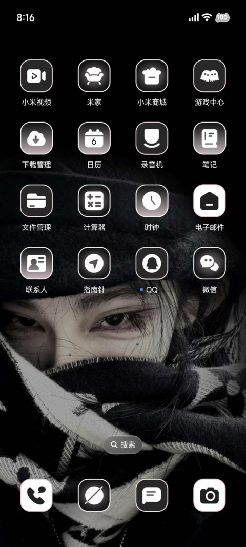 眼泪是反重力的海 screenshot