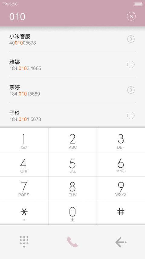 卡片堆叠 screenshot