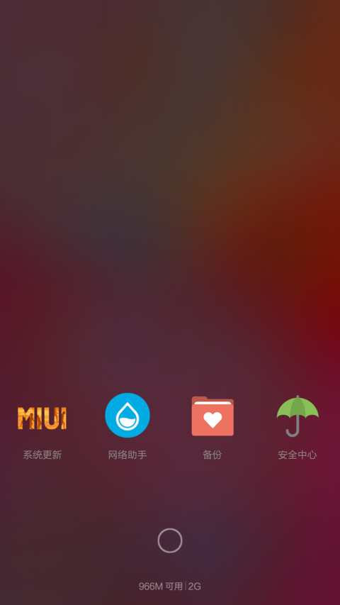 卡片堆叠 screenshot