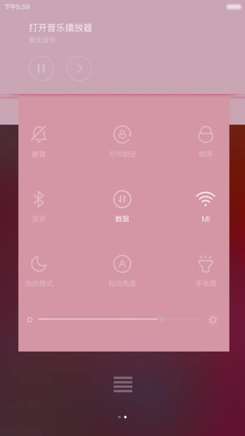 卡片堆叠 screenshot