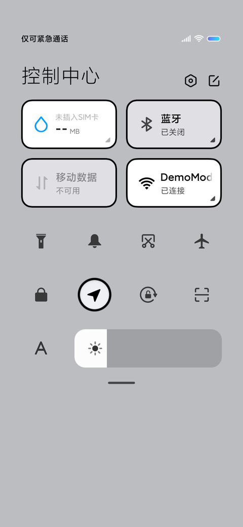 科技音乐感知 screenshot