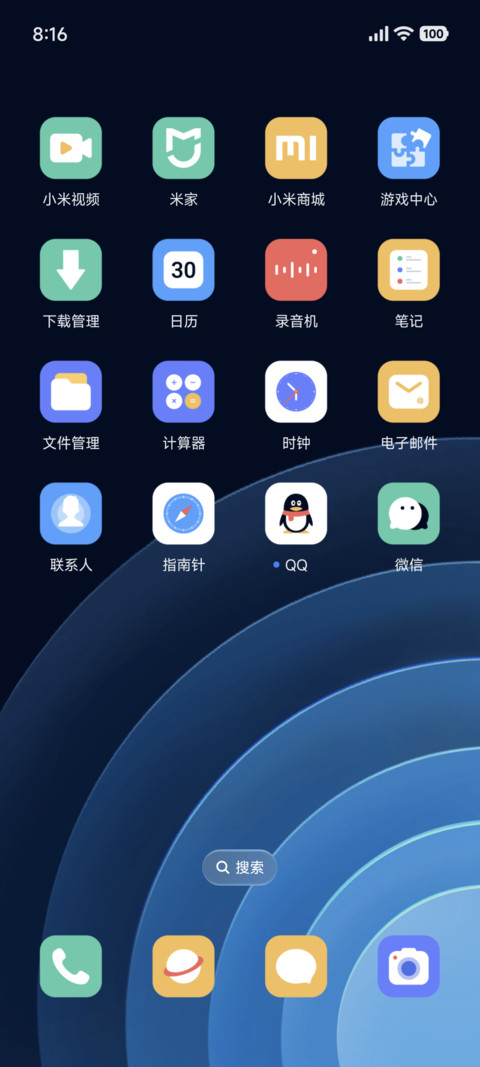 墨韵幻光 screenshot
