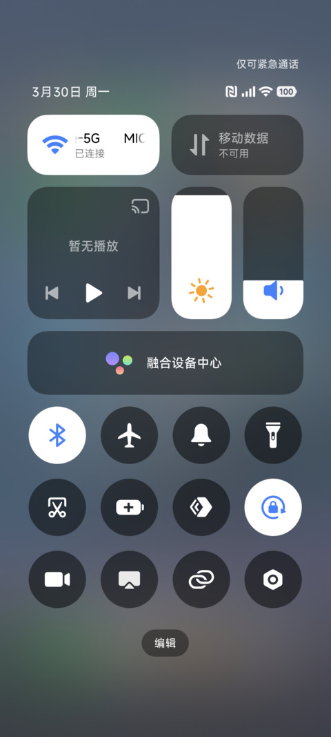 几何低语 screenshot