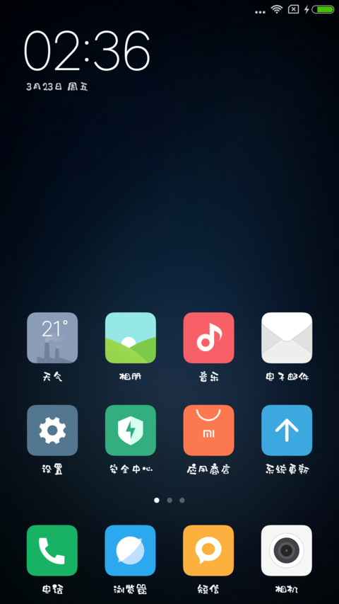 字心坊小呀小布丁体 screenshot
