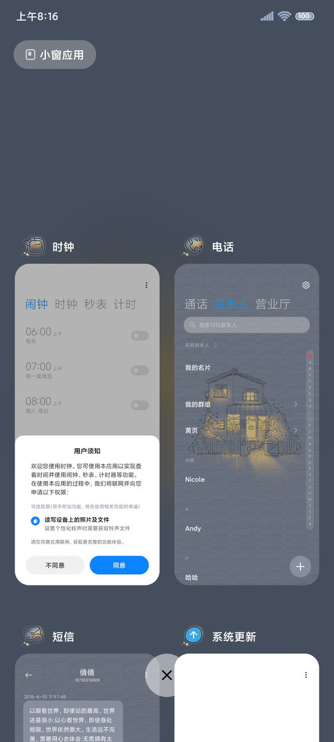灯火阑珊 screenshot