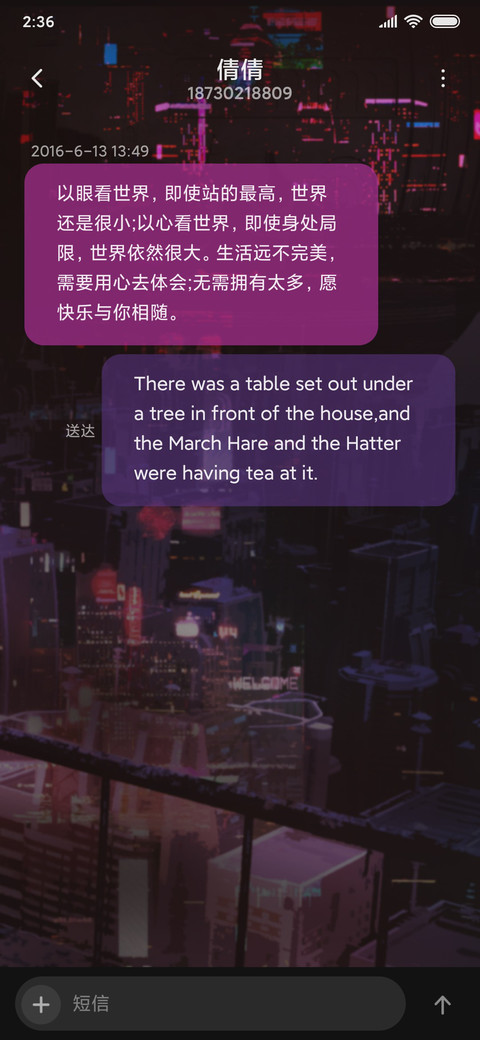 赛博 红太狼 screenshot