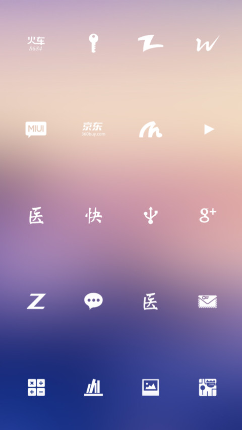 专属VIP 体验版 screenshot
