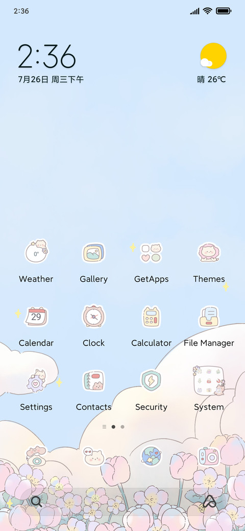 Cats and tulips screenshot