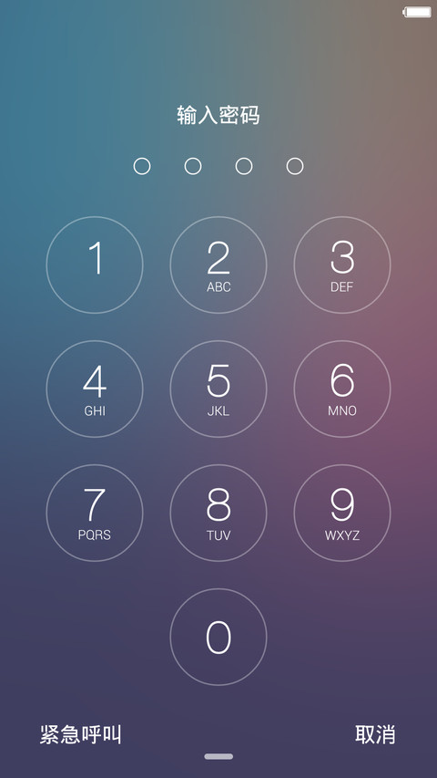 iOS win（永久免费+真密码+超级自由桌面） screenshot