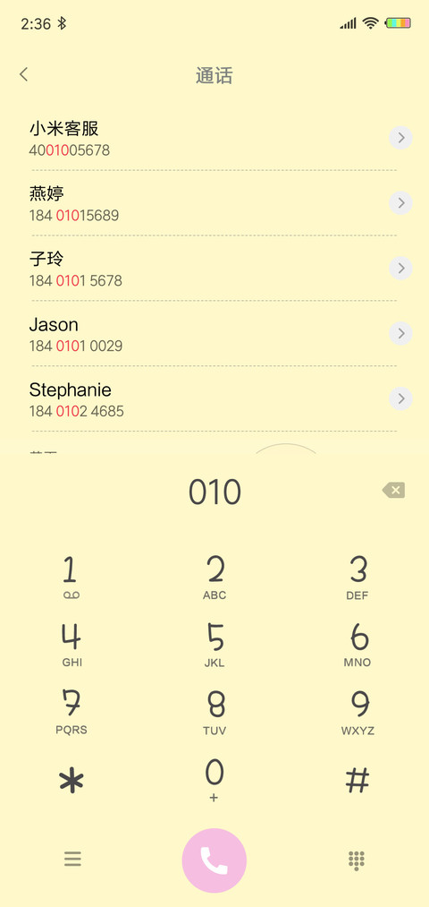动态呆萌小笑脸G screenshot