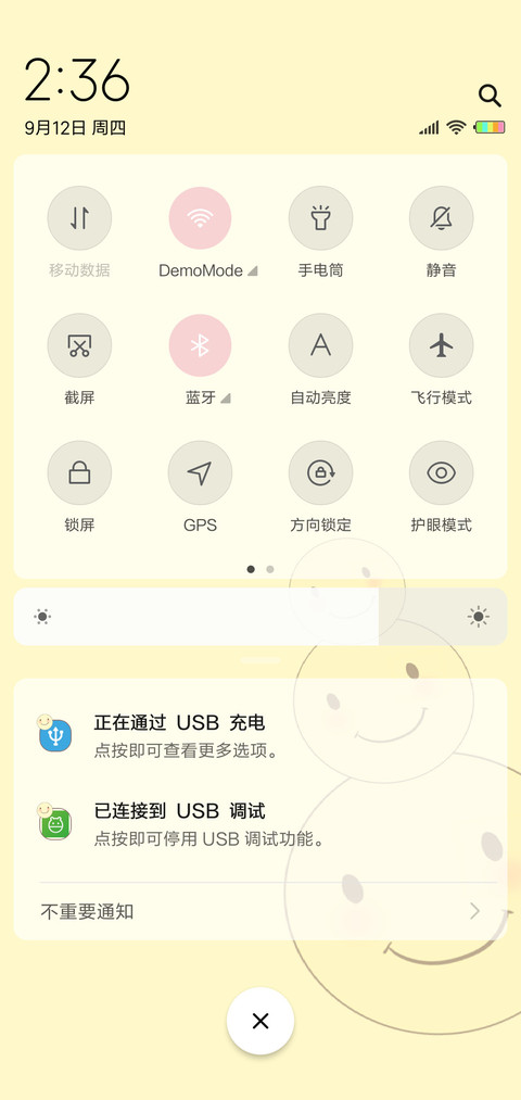 动态呆萌小笑脸G screenshot
