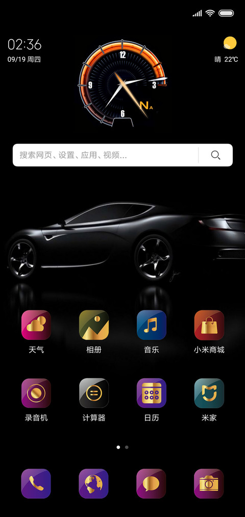 极限超跑 screenshot
