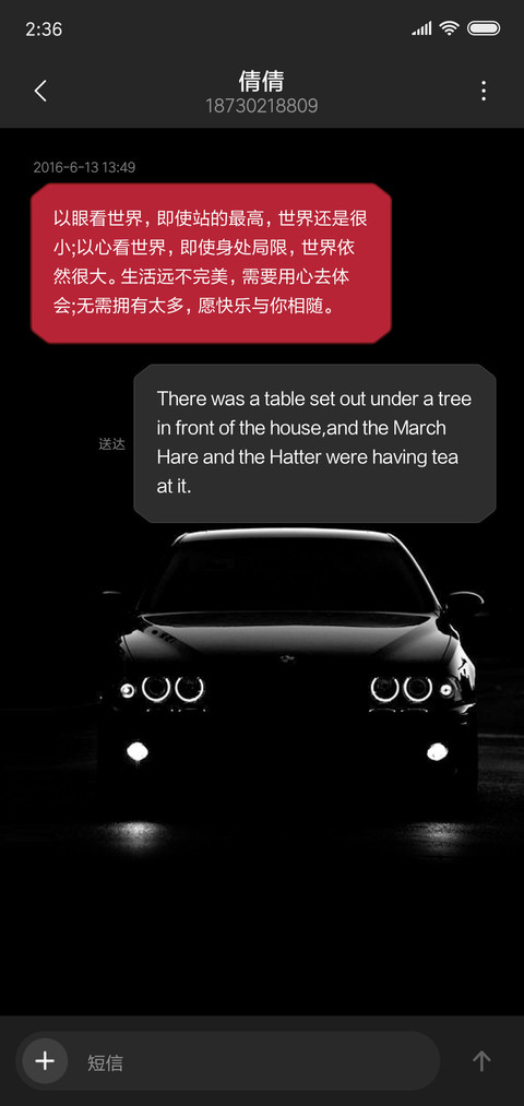 极限超跑 screenshot
