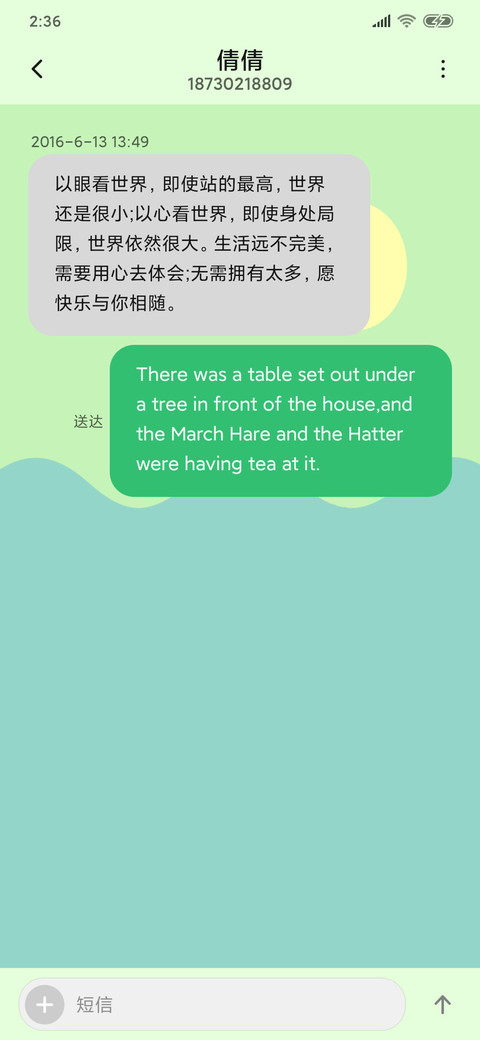 纯色治愈大暖萌 screenshot