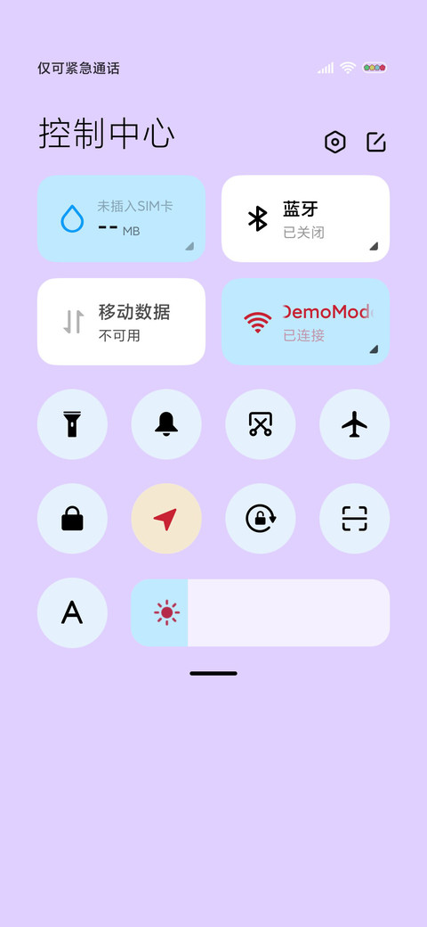 温柔小可爱 screenshot