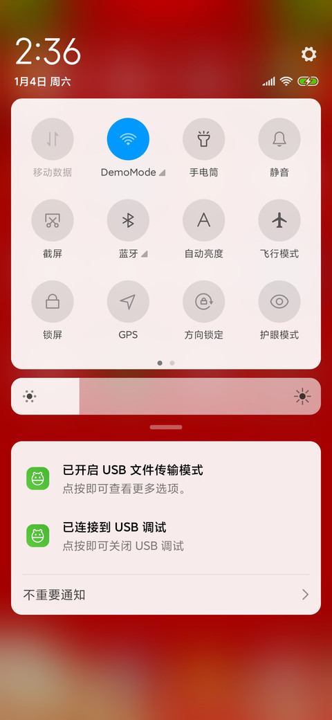 鼠年属于你 screenshot