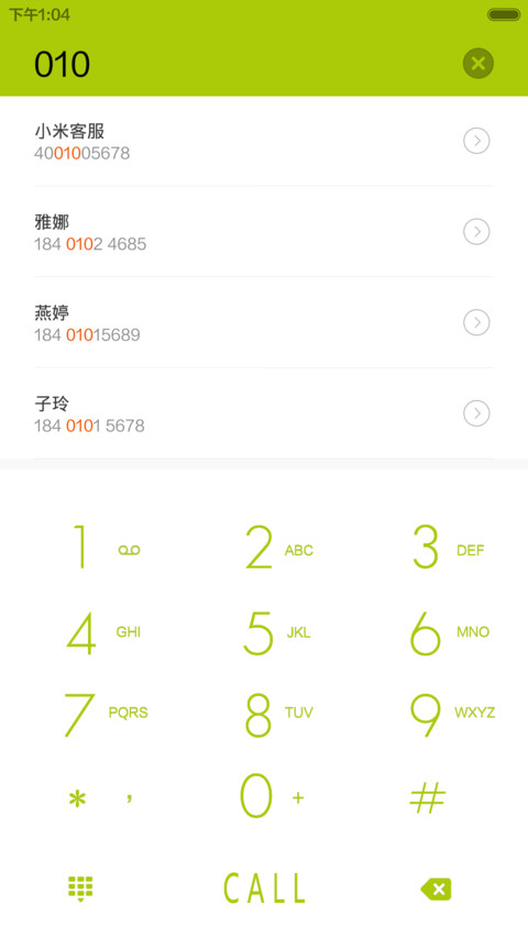 清新我心 Plus（V6/V5双版本） screenshot