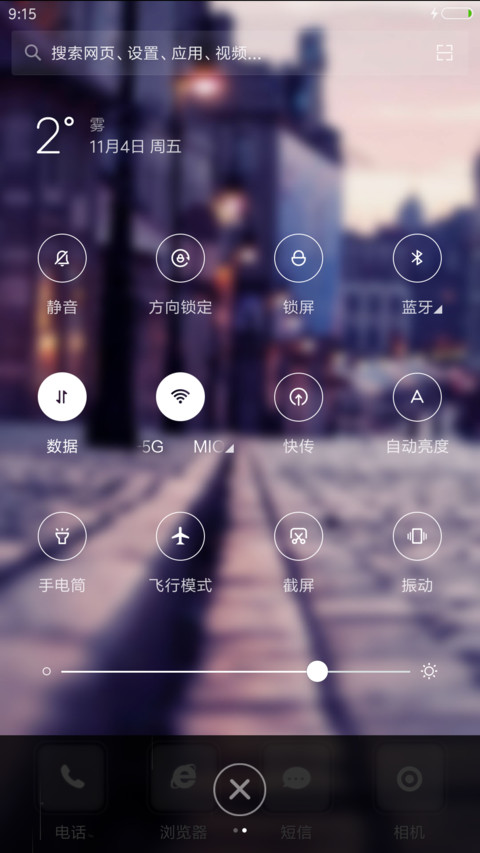 （好评返现+下雨流星雨特效）最美街市【充电特效+自定义文字头像】 screenshot