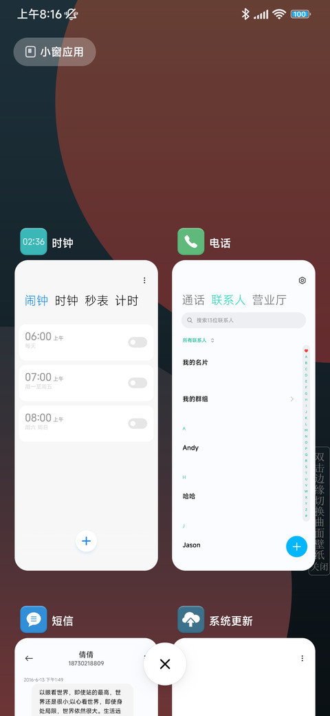 莫迪至简 PRO screenshot