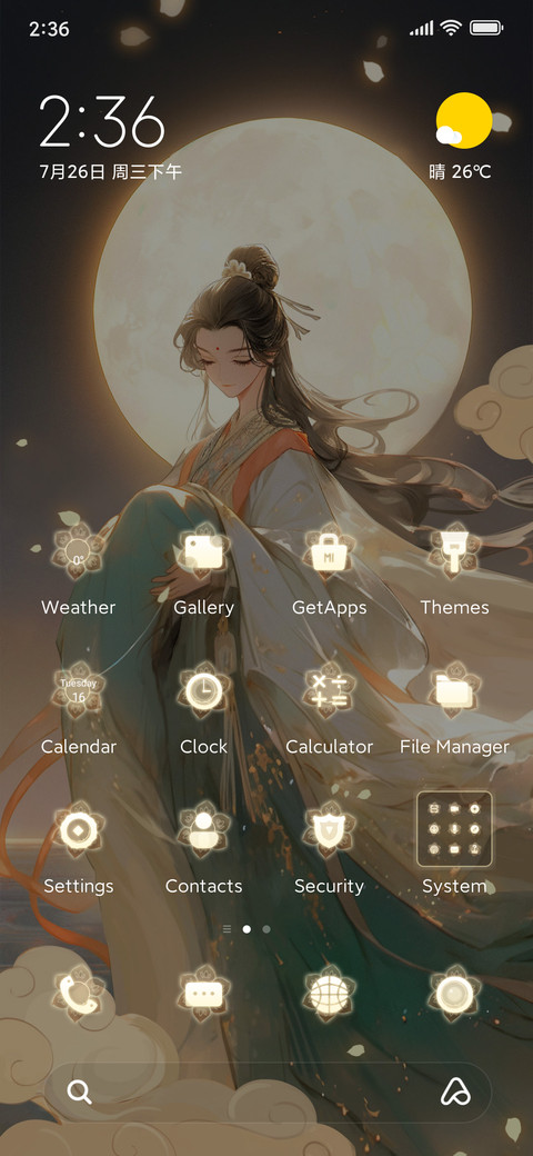 Dream of Moon screenshot