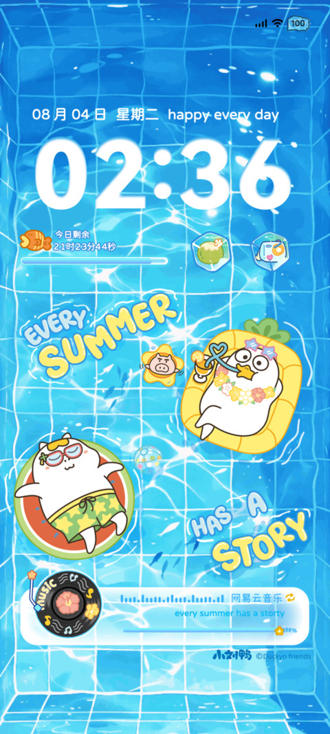 小刘鸭 夏日泳池 screenshot
