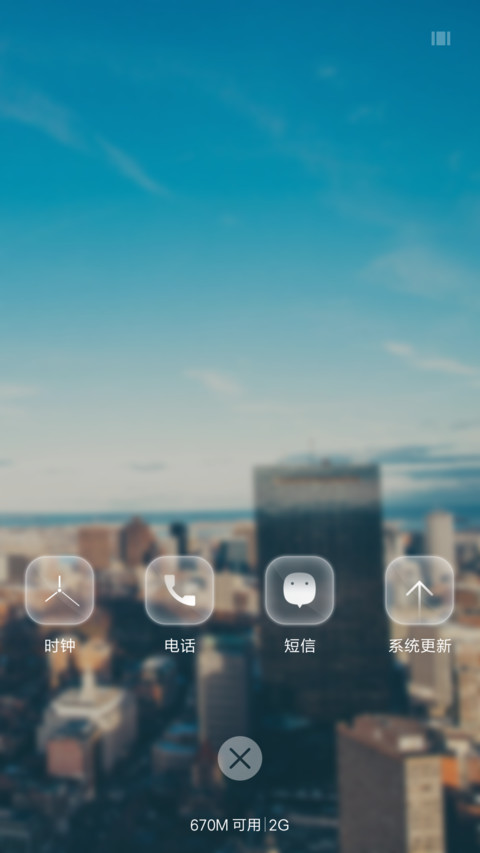 Moments透 screenshot