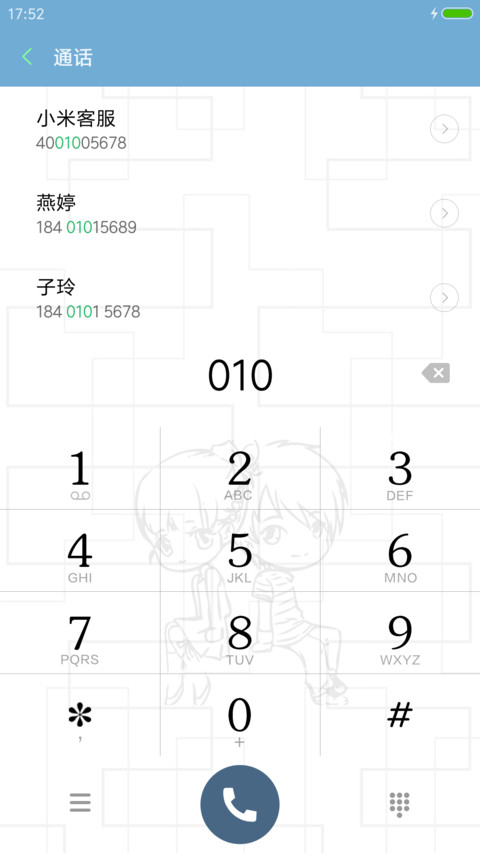 离别情 screenshot