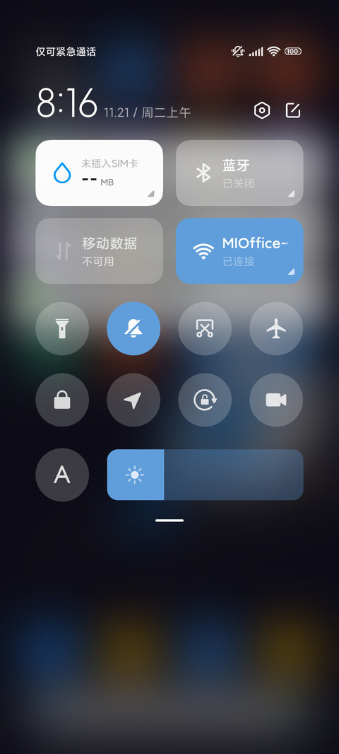 动物森林 小肥啾 screenshot