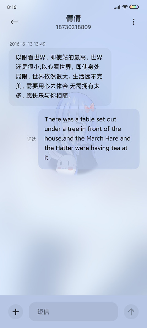 元气少女 screenshot