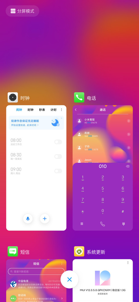 沫彩 screenshot