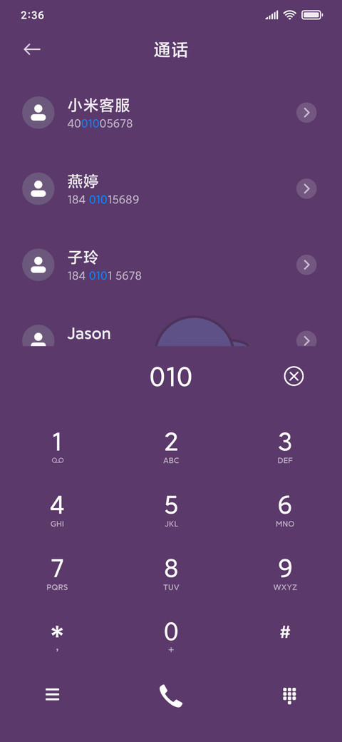 抓住鸭子了 screenshot