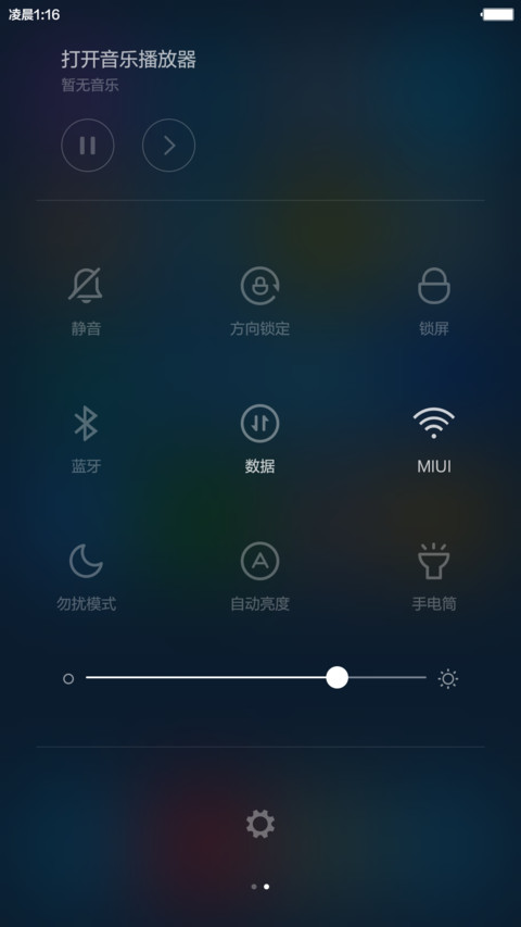 绅士【音乐锁屏+天气日历】 screenshot