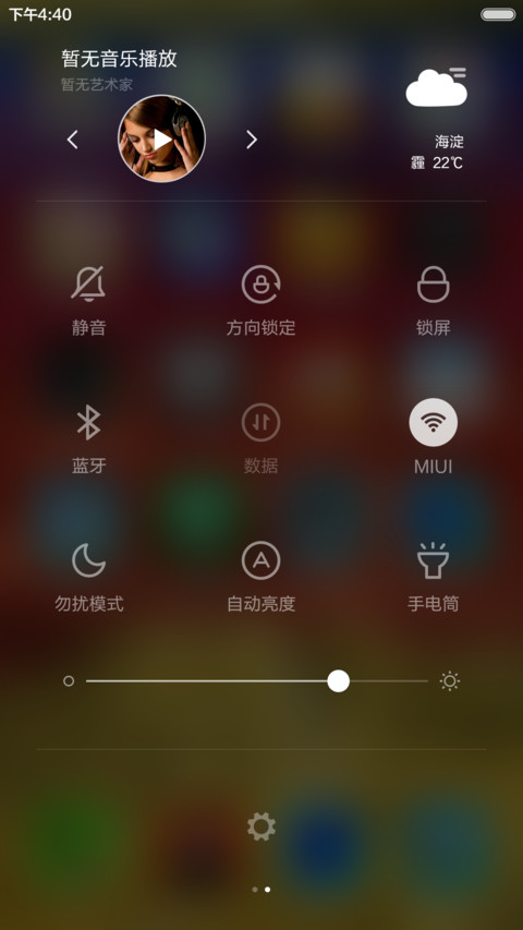 你好 色彩 screenshot