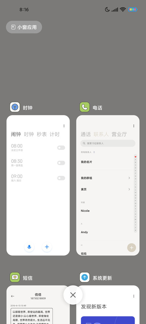 线描风简单点 screenshot