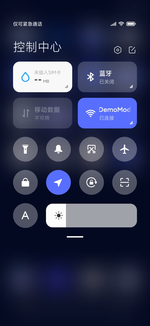 时尚简蓝 screenshot
