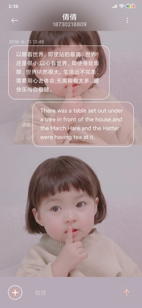 罗熙小可爱 银河星 screenshot