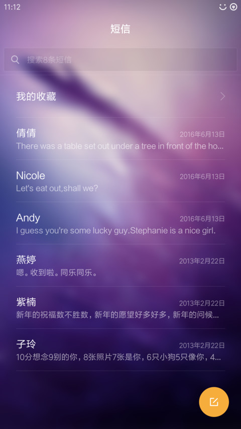 Win10 紫 screenshot