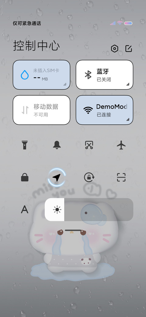 失落小猫的雨天 screenshot