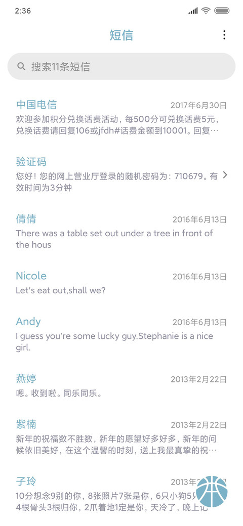 少年 screenshot
